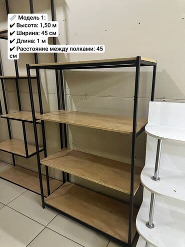 обувная полка бу: Дүкөн үчүн текче, Колдонулган, Темир, Өзү алып кетүү — 2