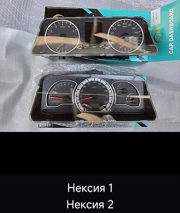 датчик положения дроссельной заслонки опель вектра б: Щиток приборов Daewoo Новый — 2