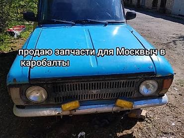 mazda 626 хэтчбек: Москвич : 1986 г., Бензин, Фургон — 1