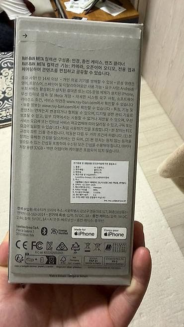 redmi note 10a: Умные очки Ray-Ban Meta Wayfarer Gen 2 в классической оправе Wayfarer — 4