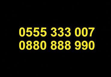 0555 333 007-3000сом
0880 888 990-3000сом
официальное оформление