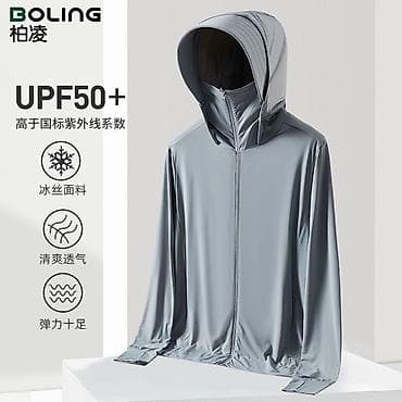 капюшон: Легкая защитная куртка с капюшоном BOLING (UPF 50+) - Защита от — 1