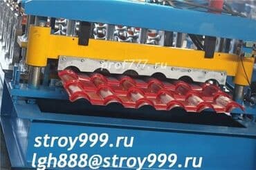 листы для крыши: ✅профнастил ✅ металлочерепица ✅ сайдинг(фран,карниза) ✅ желоба — 8