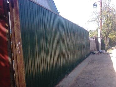 садовые фигурки для раскраски: Металлический забор, Другой материал, Декоративный, Покраска забора — 6