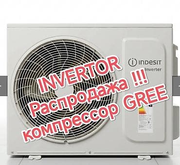 Сплит-система, Indesit, Новый, Инверторный