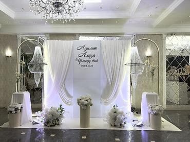 фото грин карта: Выездные банкеты | Оформители — 4