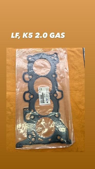 прокладка головки: Прокладка Kia — 2