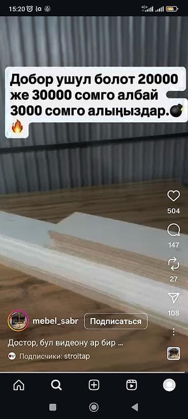 Батирлер: 3 бөлмө, Менчик ээси, Чогуу жашоосу жок, Жарым -жартылай эмереги бар — 2