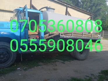 Очистка славных ям, туалетов, продувка канализационных систем at lalafo.kg Очистка славных ям, туалетов, продувка канализационных систем