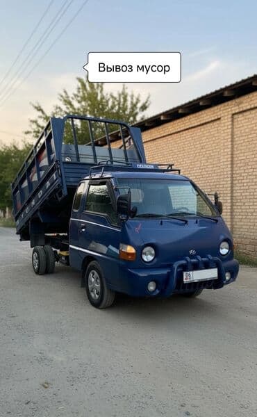 Портер такси жук ташуу Портер такси жук ташуу Портер жук ташуу Портер