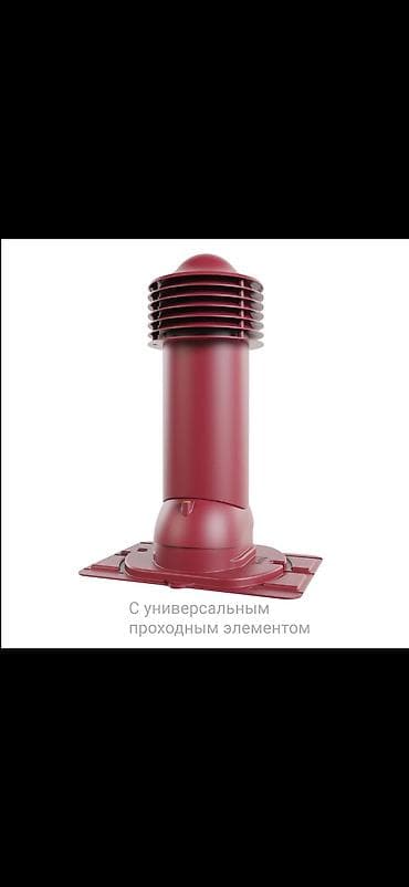 ТРУБА ВЕНТИЛЯЦИОННАЯ VIOTTO Обеспечивает эффективный вывод — 1