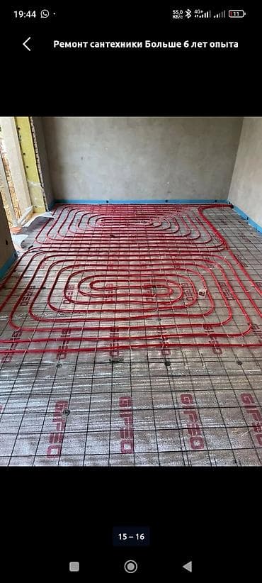 паровой отопление цена бишкек: Сантехнические работы в ик Теплый пол монтаж Бишкек Теплый пол — 2