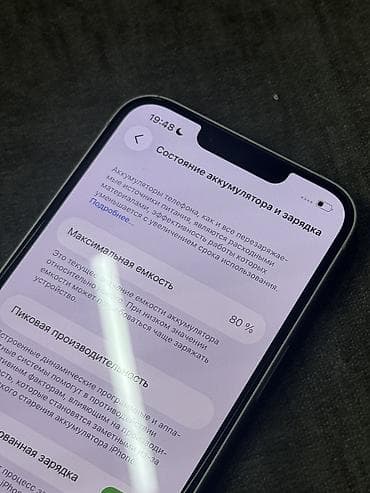 iphone заблокирован: IPhone 13, Б/у, 256 ГБ, Розовый, Зарядное устройство, Защитное стекло, Чехол, 80 % — 4