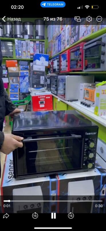 духовка ош: Духовка, Жаңы, Акылуу жеткирүү, Өзү алып кетүү — 3