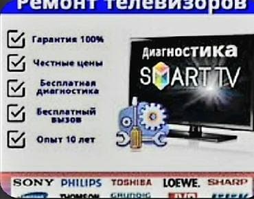 Здравствуйте. Позвоните пожалуйста по телефонам; и вас
