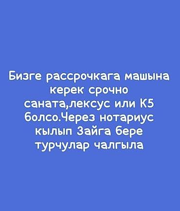 алмаз клининг: Ищем автомобиль в рассрочку. Интересуют варианты: Hyundai Sonata — 1