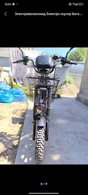 sp 4: Электровелосипед — 2