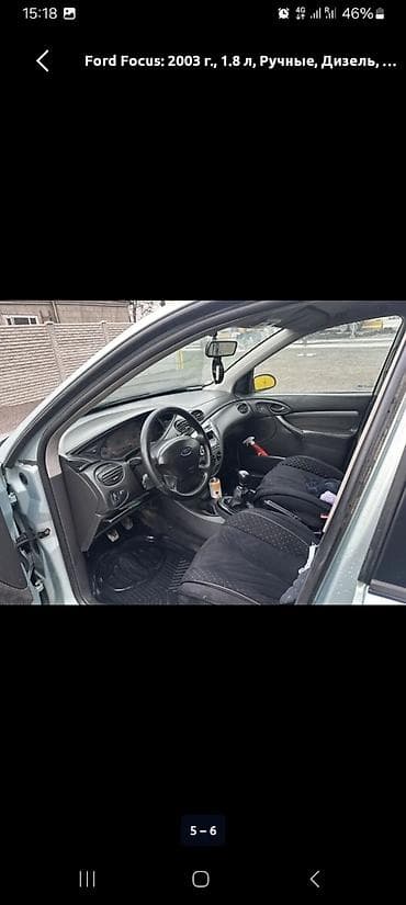 daf lf: Ford Focus: 2003 г., 1.8 л, Механика, Дизель, Хэтчбэк — 4