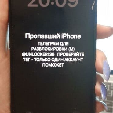 не рабочий телефоны: 🔐 Услуга: Разблокировка iCloud Официальное восстановление доступа к — 2