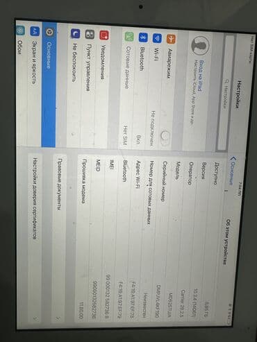 самый дешёвый планшет в бишкеке: Планшет, Apple, Колдонулган, Классикалык түсү - Күмүш — 4