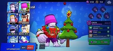 Nintendo Wii: ⬇️Игровой аккаунт Brawl Stars⬇️ хороший аккаунт для старта или же lalafo.kg да — 4 Nintendo Wii: ⬇️Игровой аккаунт Brawl Stars⬇️ хороший аккаунт для старта или же — 4