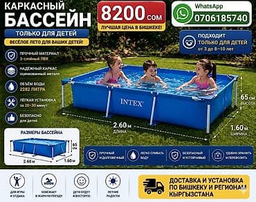 20: ДОСТАВКА ПО ГОРОДУ БЕСПЛАТНАЯ ЗА НАЛИЧКУ ТАКЖЕ РАССРОЧКА М+ и ZERO — 2