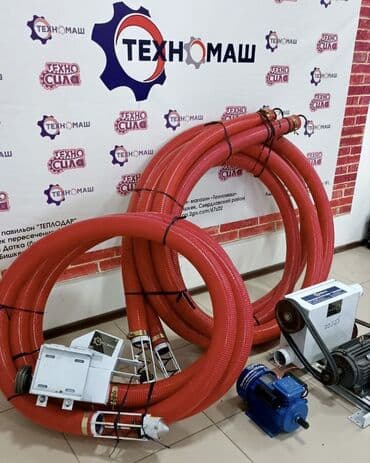 мочевина для дизеля бишкек: Зернометательная машина от компании «Техномаш» Гибкий — 1