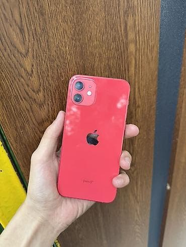 macbook pro i9: IPhone 12 (PRODUCT)RED, 128 ГБ - Цвет корпуса: (PRODUCT)RED - Память — 1