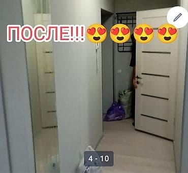 Услуги: Поклейка обоев | Виниловые обои Больше 6 лет опыта — 2