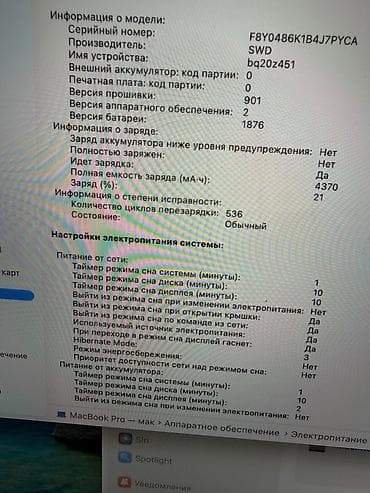 17 pro: Для программирования, Б/у, Intel Core i5, ОЗУ, RAM: 16 ГБ — 3