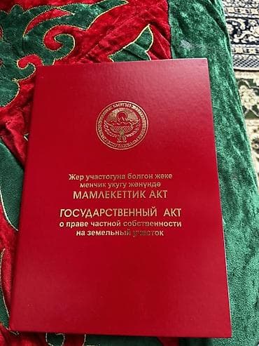 karakol shop: 3 соток, Для строительства, Договор дарения, Красная книга, Тех паспорт — 2