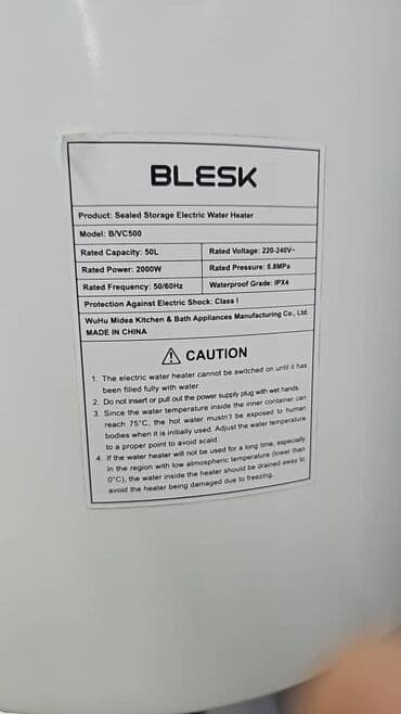 форма для духовки: Водонагреватель BLESK предназначен для обеспечения горячей водой в — 12