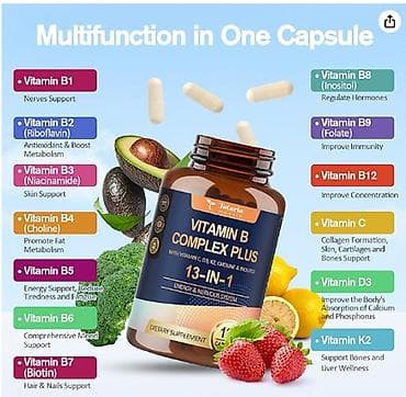 витамин е 400 цена бишкек: США Витамины группы В комплекс 13 в ОДНОМ все в теме листаем фото — 4