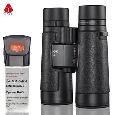 купить коран на русском языке в бишкеке: Бинокль YUKO Commander - Оптика ED (низкая дисперсия) для высокой — 1