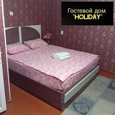 1 комната, Душевая кабина, Постельное белье, Кондиционер