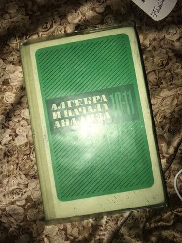 гдз полный курс математики 2 класс узорова нефедова: Продаю книга в идеальном состоянии изнутри 500 с авторы  — 1