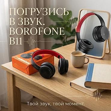 borofone be63: Беспроводные накладные наушники BOROFONE BO11 - Тип: Bluetooth — 2