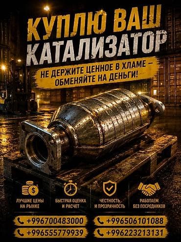infinity fx35: Катализатор дорого катализатор катализатор катализатор дорого есть — 2