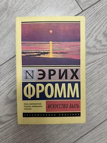кыргыз тили 1: Продаю книги новые — 1