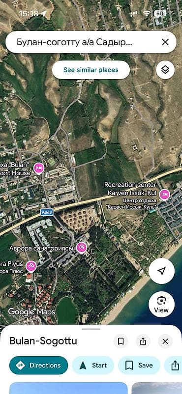 обжития: 8 соток, Для бизнеса, Красная книга — 1