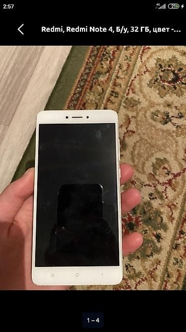 oppo a55: Xiaomi, Black Shark 4, Б/у, 32 ГБ, цвет - Золотой, 2 SIM — 5