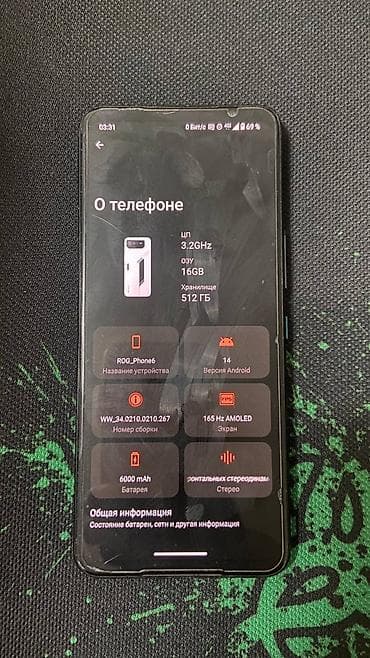 quest 3: Asus ROG Phone 6, Б/у, 512 ГБ, цвет - Белый — 3