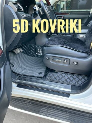 дом калесах: 5D Экокожа Полики Для салона Lexus, цвет - Черный, Новый, Самовывоз, Бесплатная доставка, Платная доставка — 1