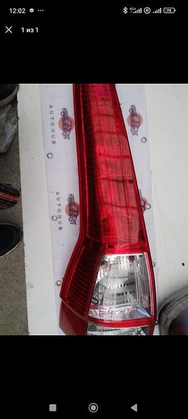 катафот срв: Фонарь заднего хода HONDA CR-V RE K24A 2007 задн. лев. (б/у) — 1