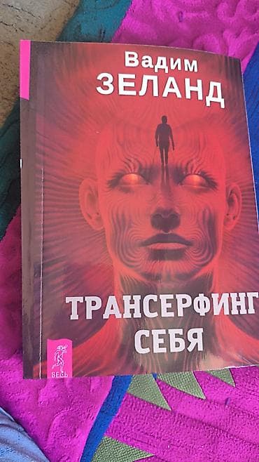 Типографию нужен резчик