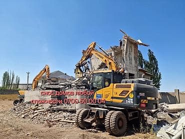 Услуги экскаватора: Экскаватор | Водопровод, Планировка участка, Демонтаж — 1