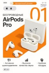 Мониторы: Вакуумные, Apple, Новый, Беспроводные (Bluetooth), Классические — 1