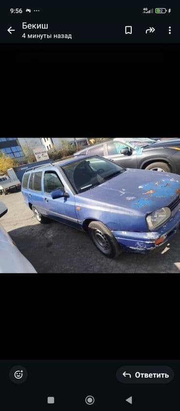 вольва квадрат: Volkswagen Golf Variant: 1994 г., 1.8 л, Механика, Бензин, Универсал — 2