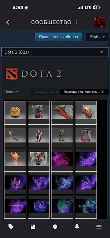 motion design: Продаётся Steam-аккаунт с инвентарём Dota 2 и Counter‑Strike 2 - Прайм — 2