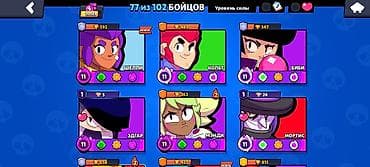 Nintendo: Аккаунт Brawl Stars - Кубки: 20 583 (путь к славе — I ранг) - Собрано — 2